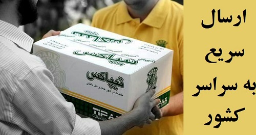 محصول ویژه ۱