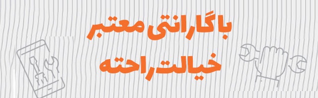 محصول ویژه 2