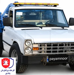 چراغ گردون فدرال نیسان امداد خودرو
