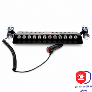 چراغ پشت شیشه پلیسی 12 لنز