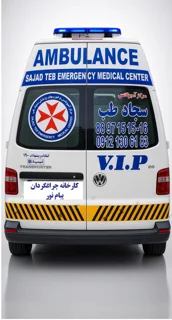 چراغ گردان عقب آمبولانس اورژانس
