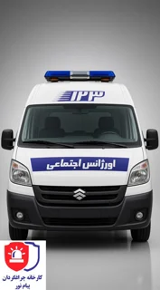چراغ گردان آبی مدل کوهستان بر روی خودرو ون