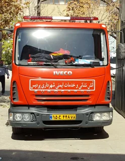 چراغ گردان مدل کبری