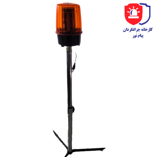 چراغ چشمکزن پایه دار ترافیکی و جاده ای