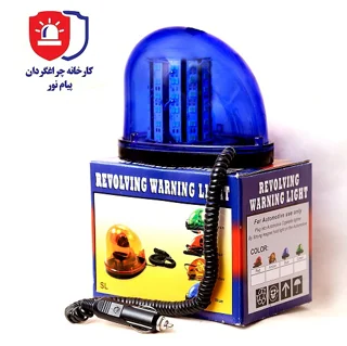 چراغ گردان پلیسی آهنربایی ال ای دی